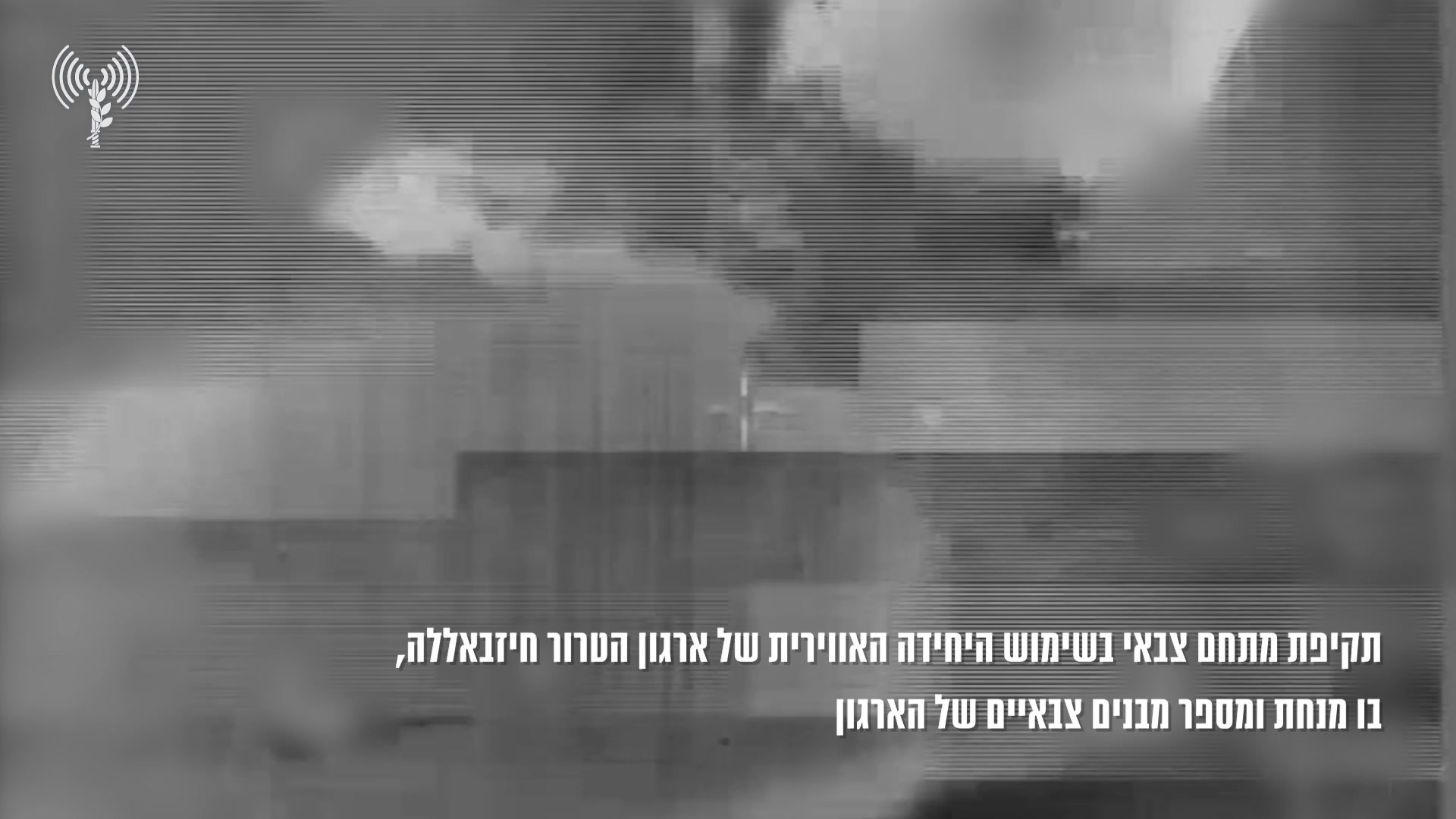 לבנוון 1