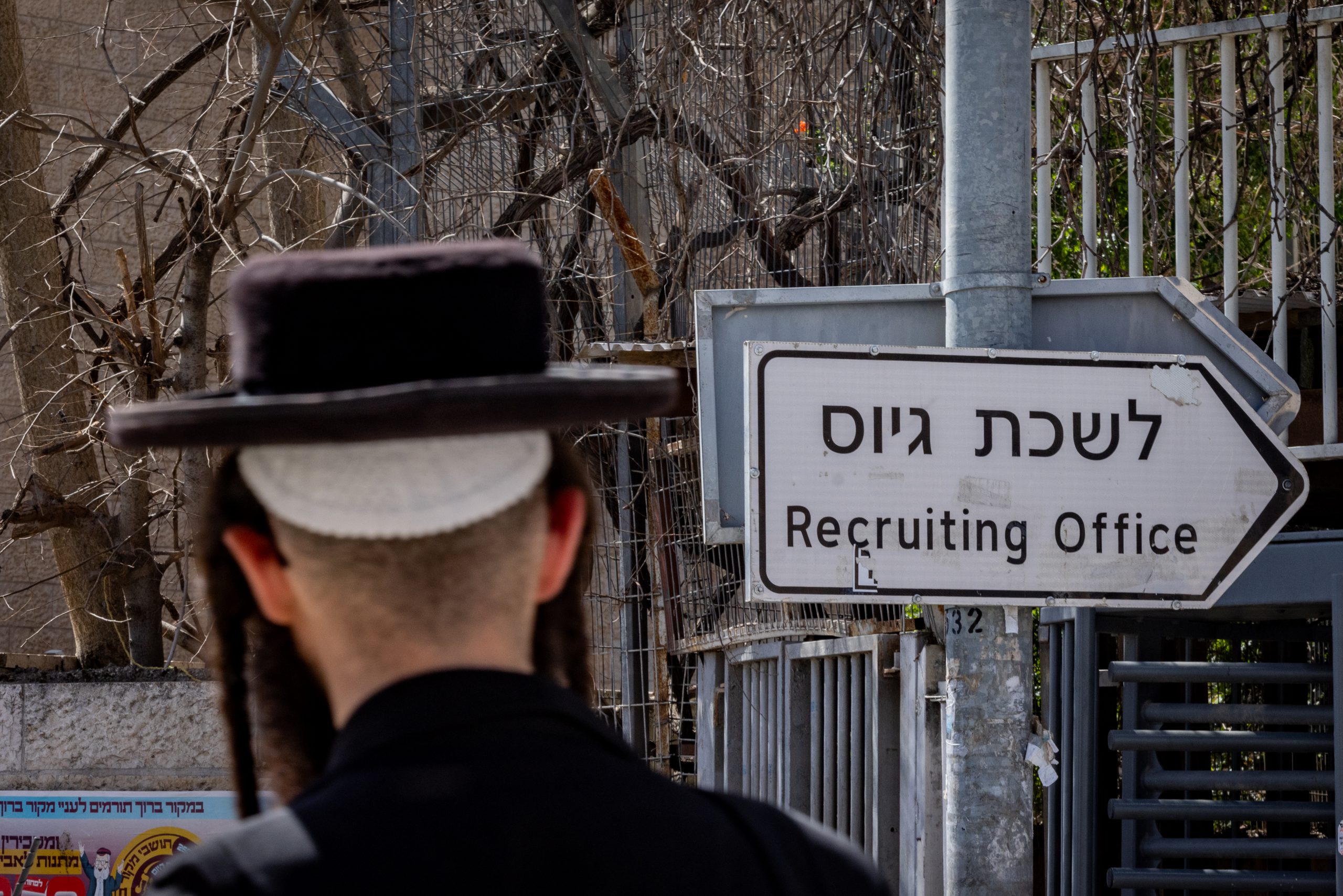 בג"ץ בצו על תנאי נגד הממשלה: מדוע לא יצאו צווי גיוס לחרדים?