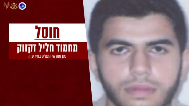 שוחררו בעסקת שליט: אלו הבכירים שחוסלו בשיפא