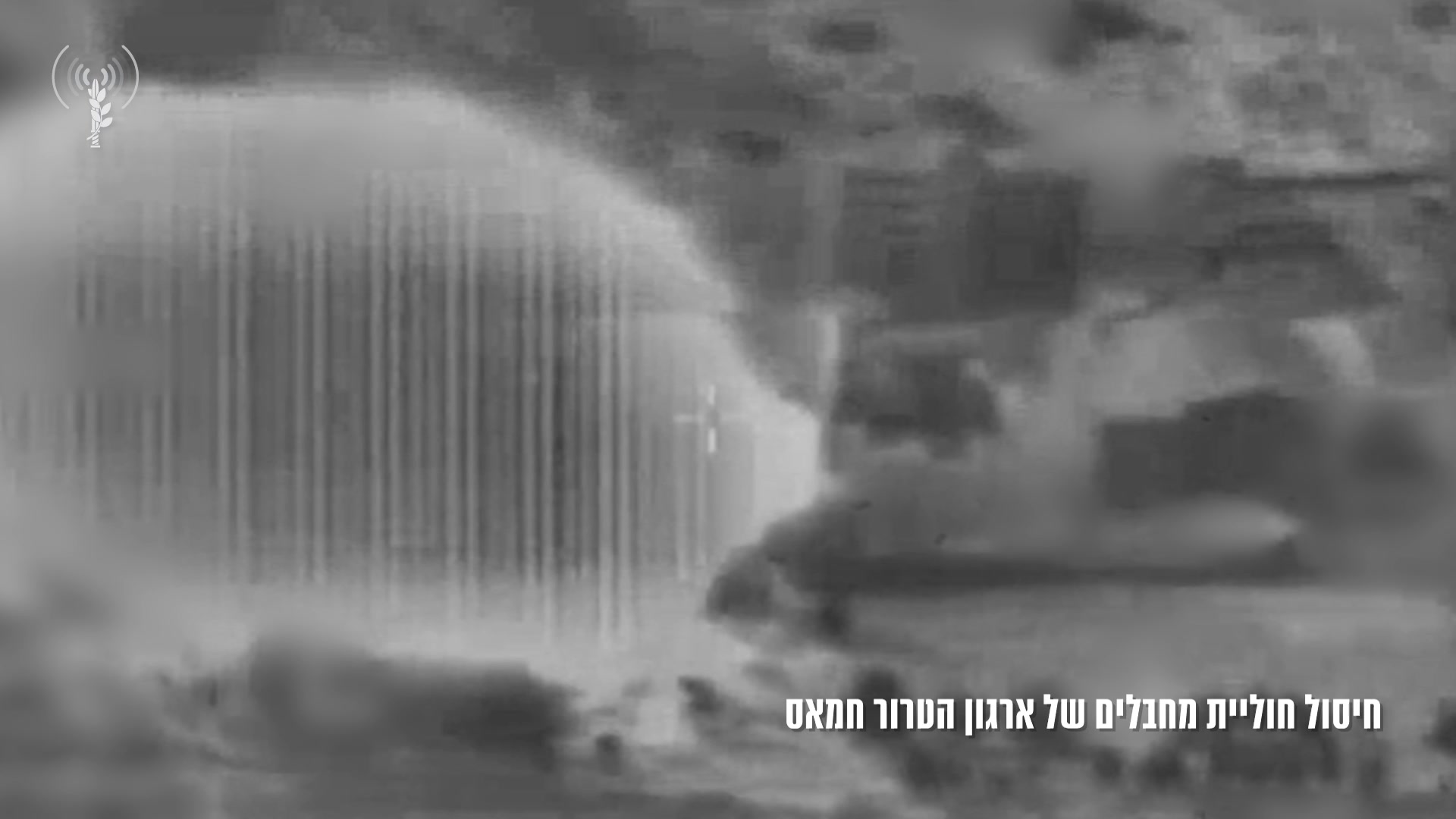 תקיפות בעז