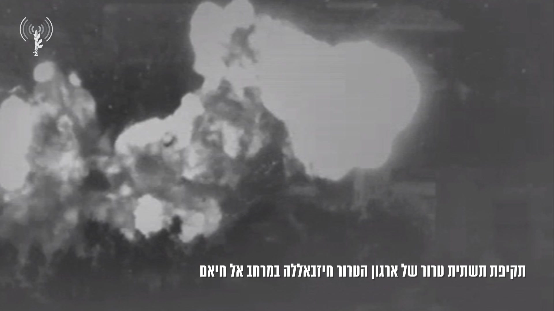 תקיפה לבנון 31 3