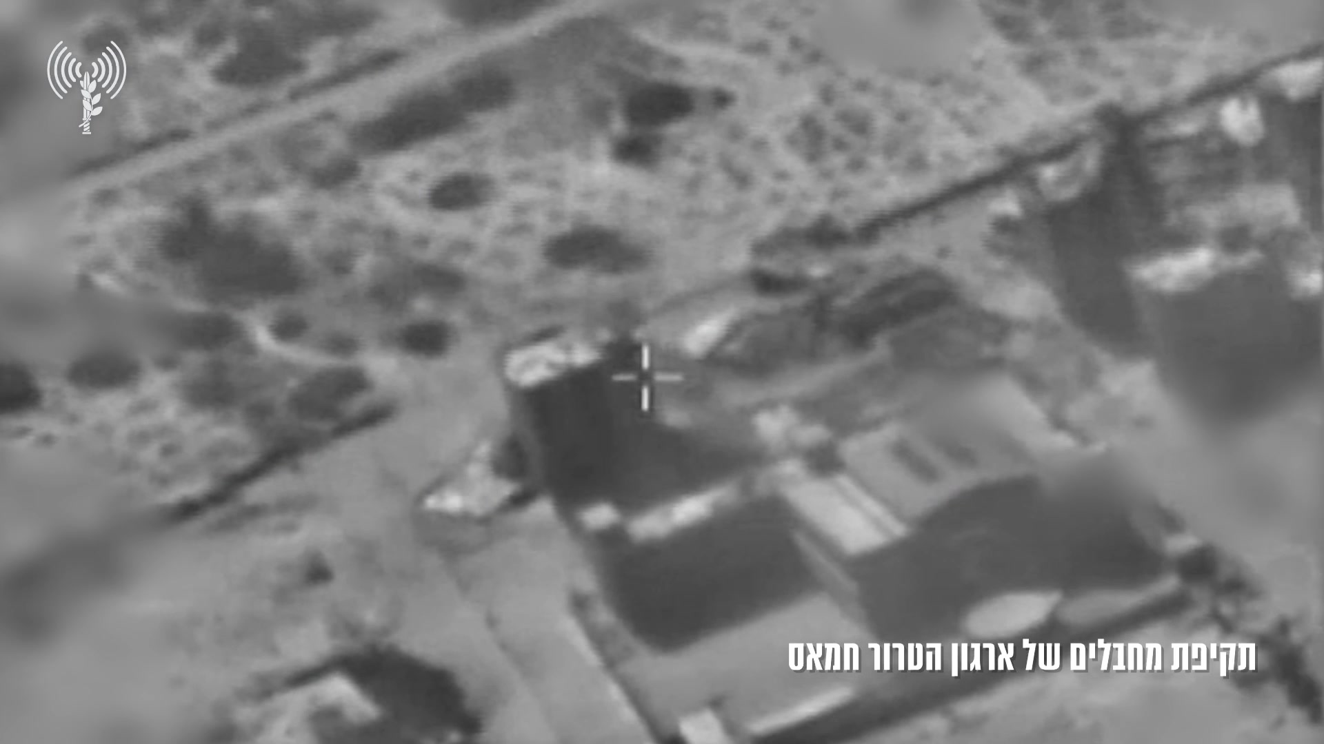 תקיפת מבנים ברצועה