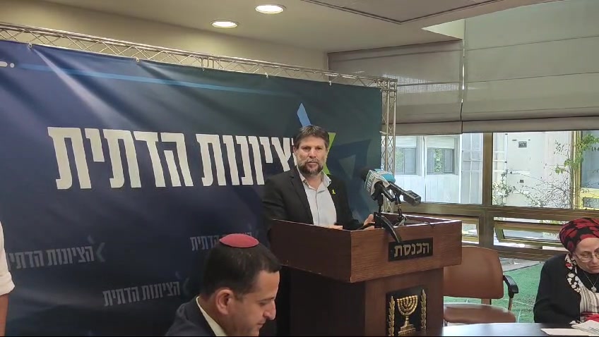 סמוטריץ': "נכון להרחיב את מעגל קבלת ההחלטות"