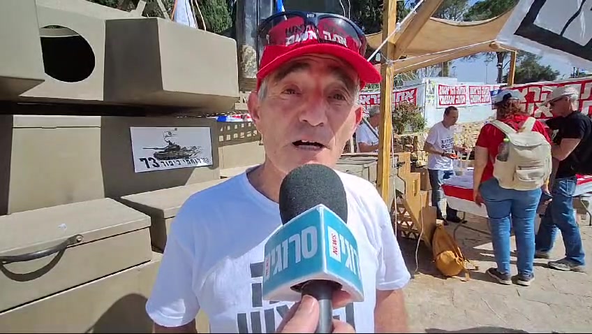 אייל יפה סרוגים