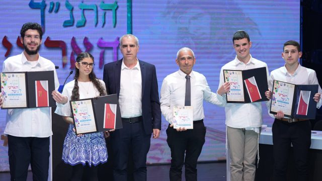 בדרך לעולמי: אלה הזוכים בחידון התנ"ך הארצי