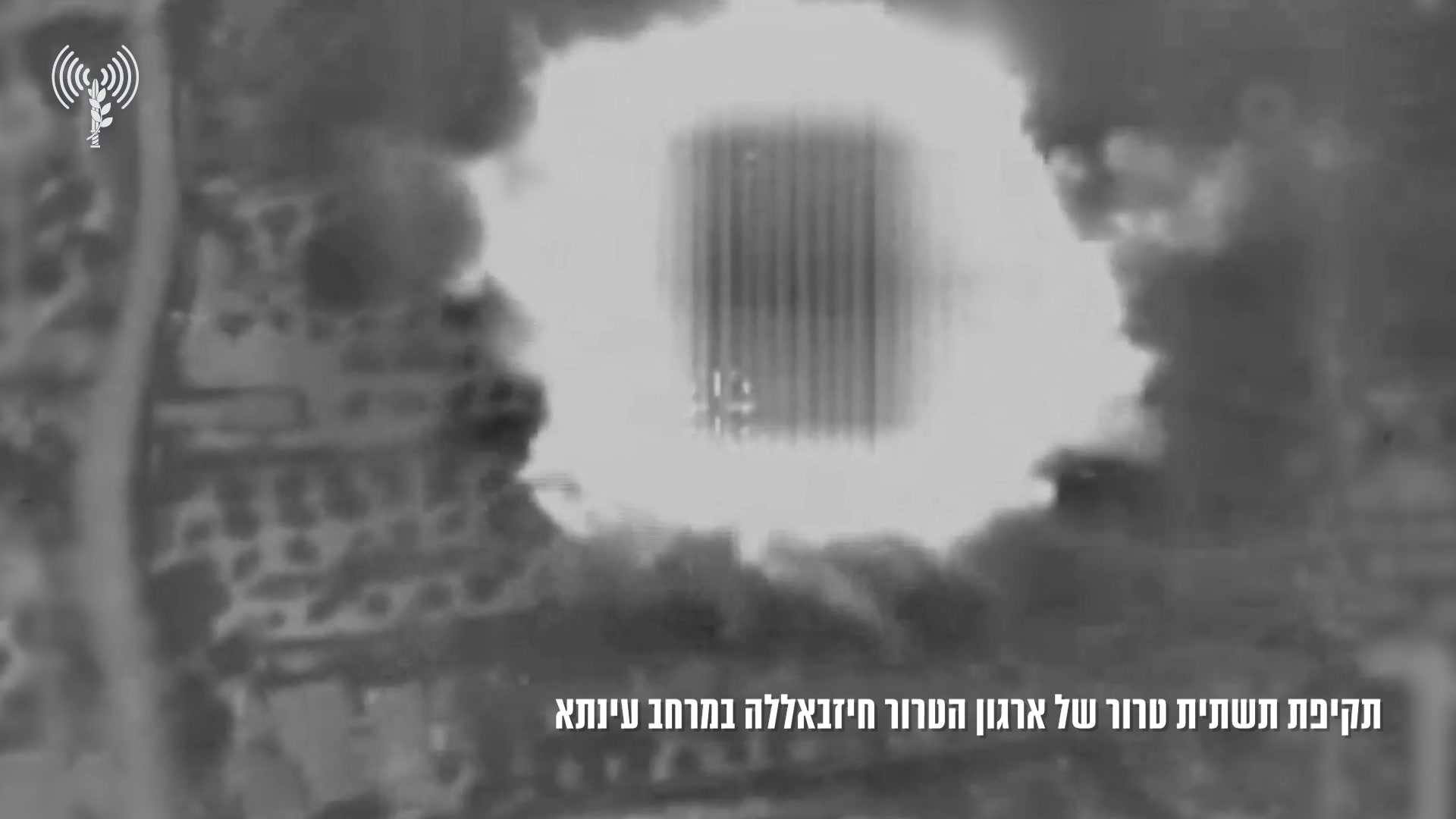 תקיפת תשתיות טרור