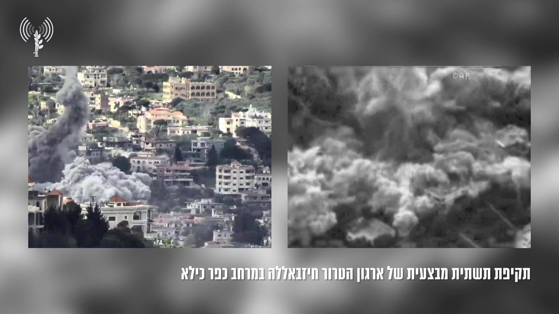 תקיפה בלבנון (4)