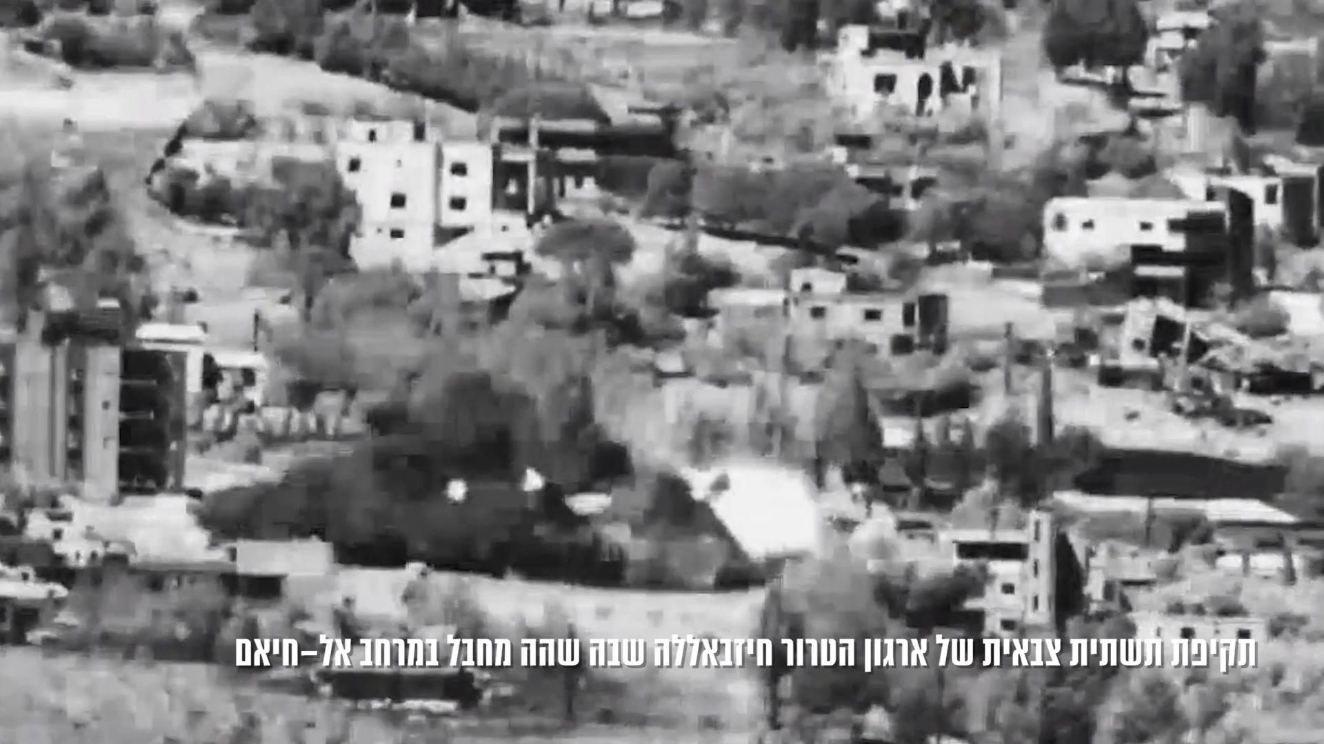 לבנון