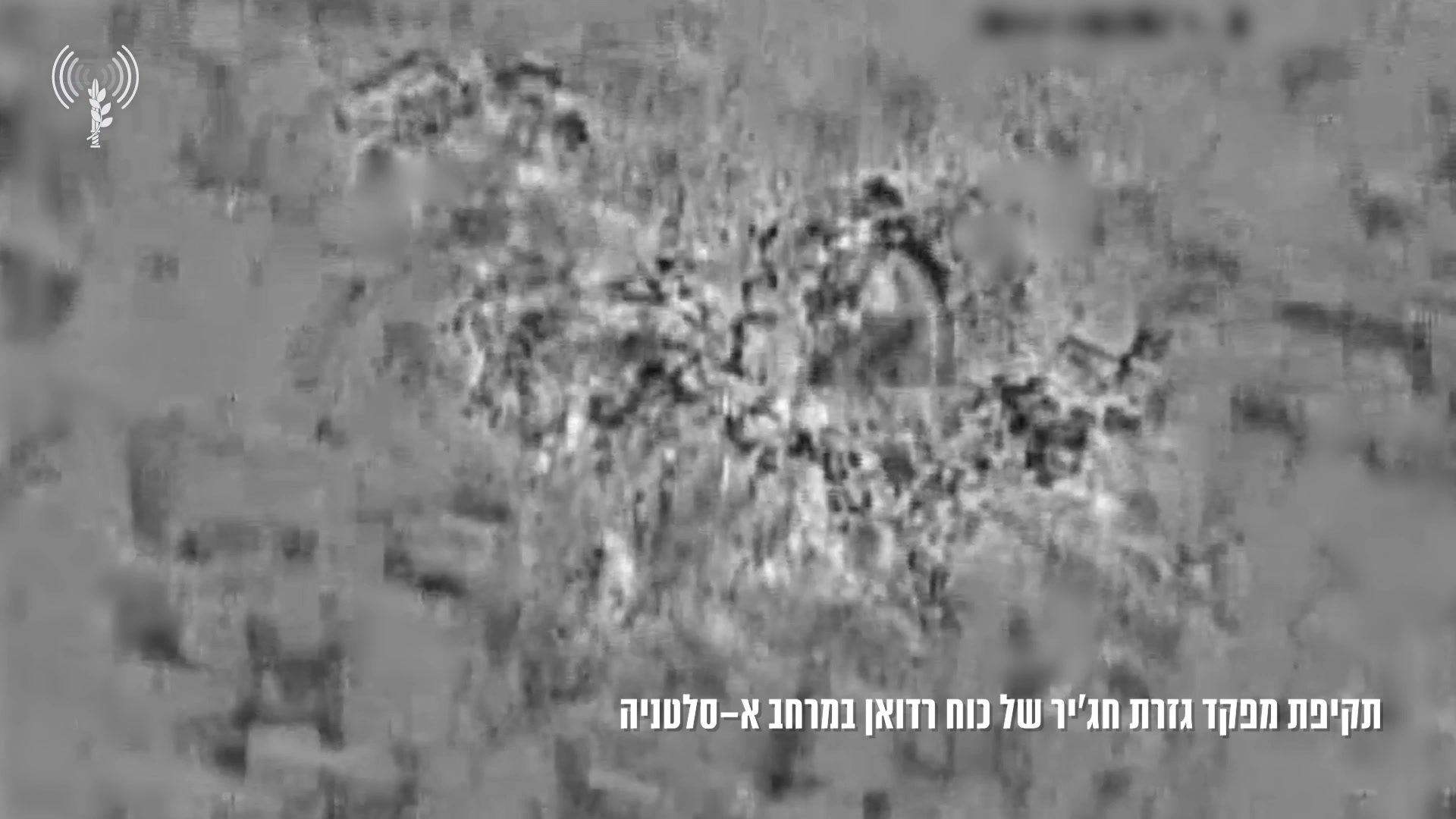 חיסול בלבנון