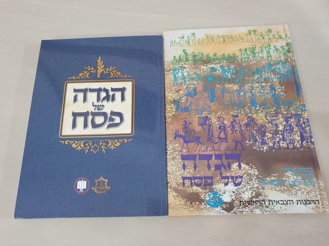 ההגדה המיתולוגית וההגדה החדשה (סרוגים)