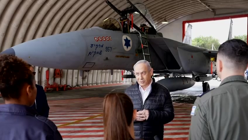 נתניהו