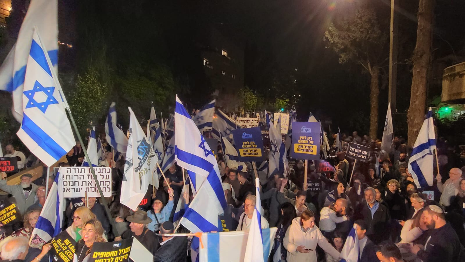 מול בית רה"מ: אלף מפגינים קוראים לניצחון בעזה
