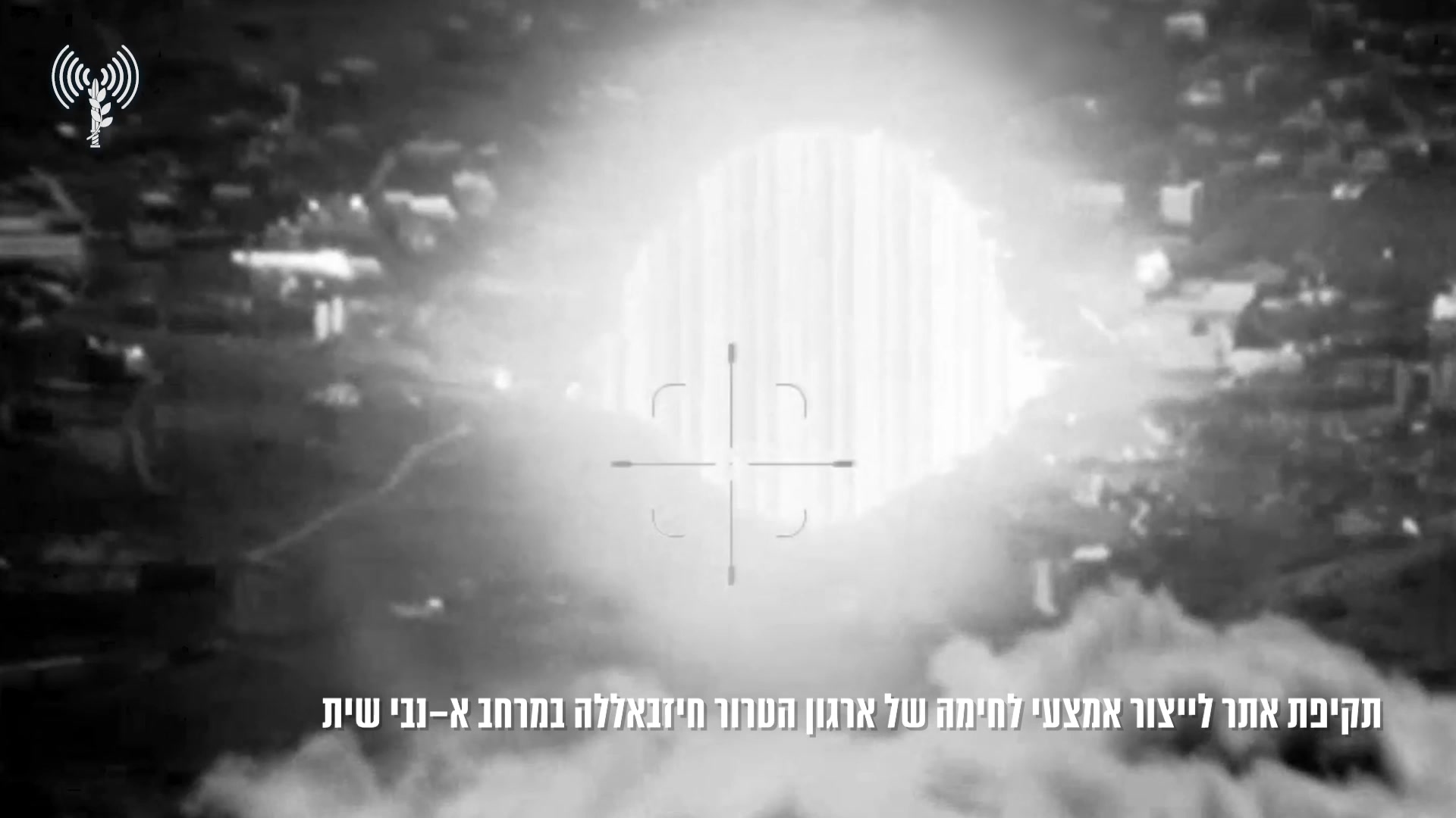 תקיפה חיזבאללה
