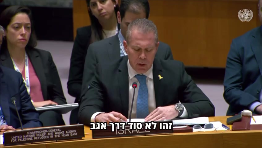 ארדן