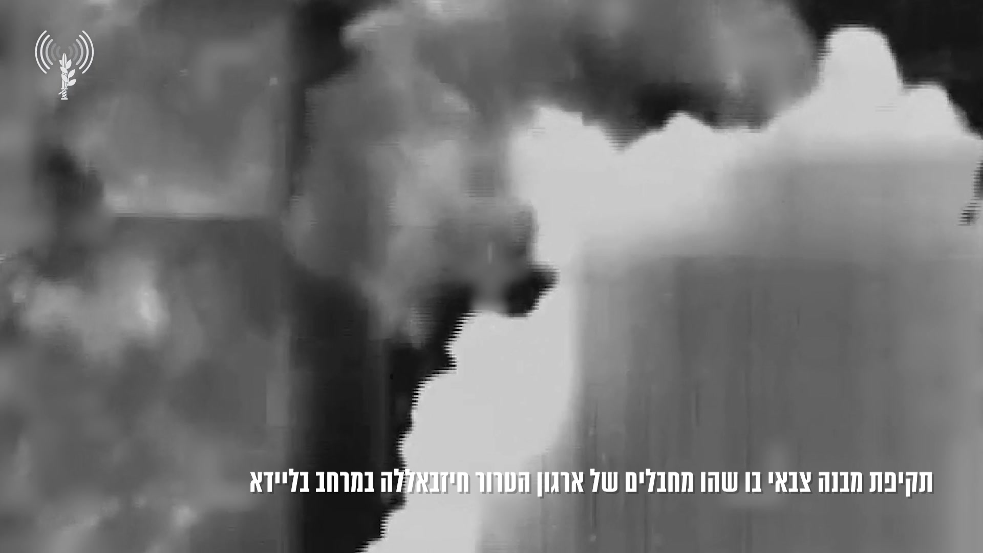 חיזבאללה