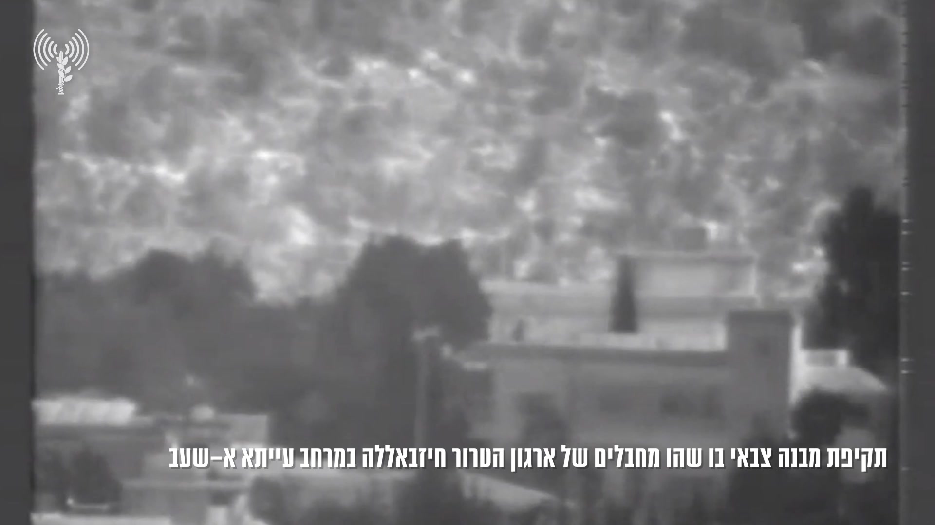 זיהוי מחבלים לבנון
