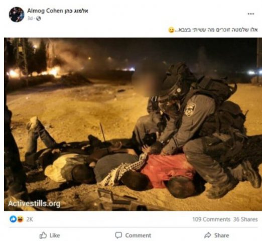 היועמ"שית החליטה: התיק נגד ח"כ אלמוג כהן ייסגר