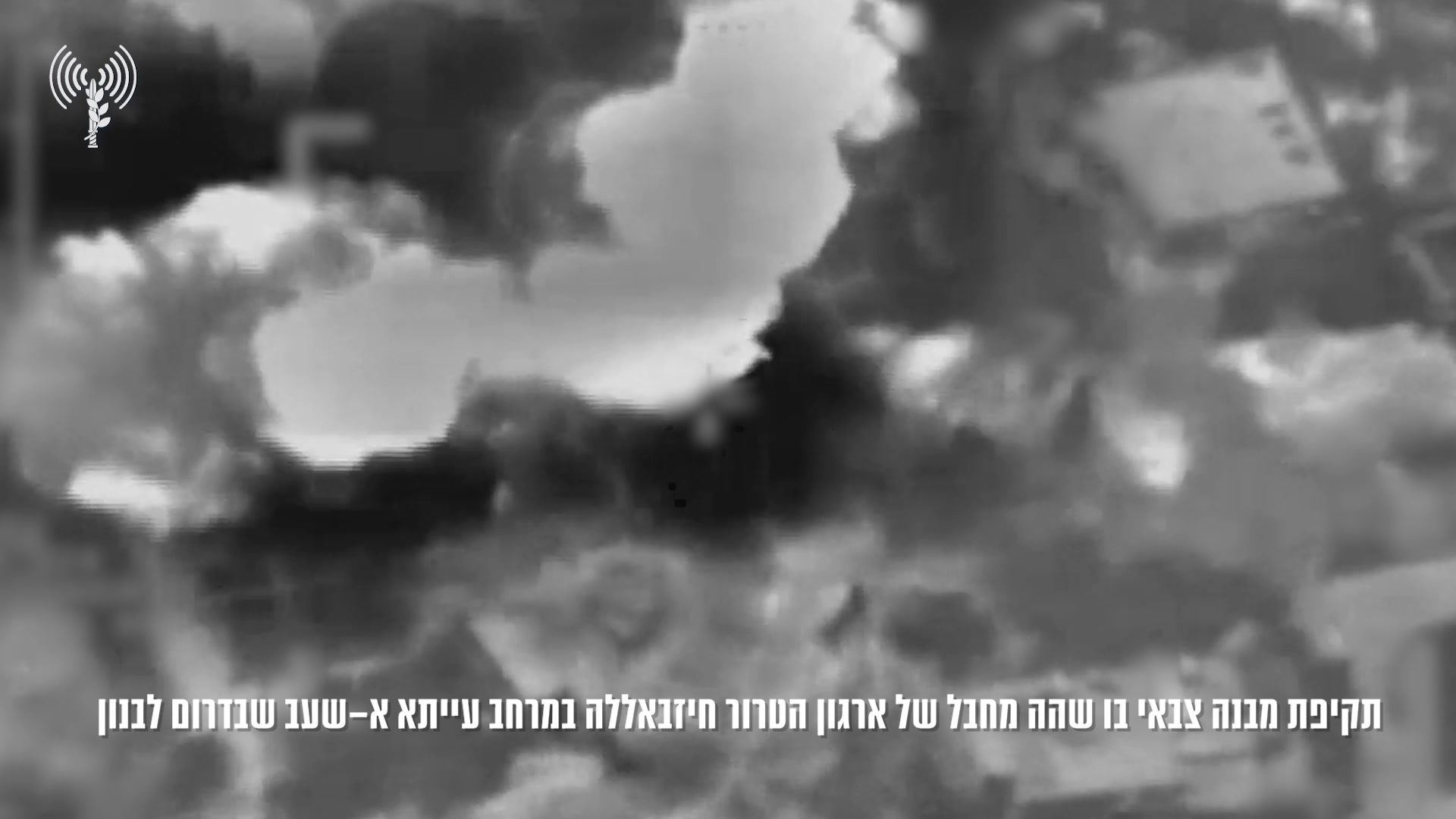 תקיפה חיזבאללה 2104