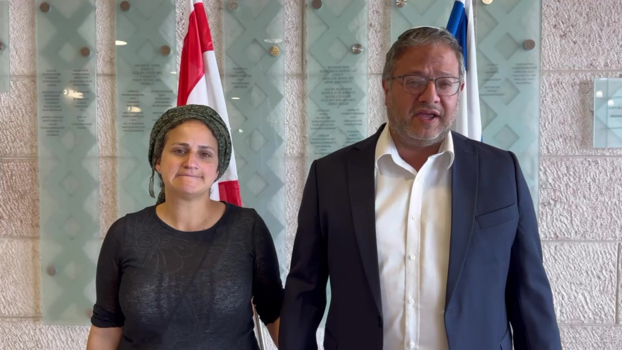 בן גביר