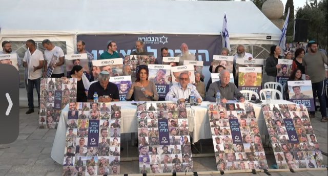 צילום מסך מהיוטיוב של פורום הגבורה