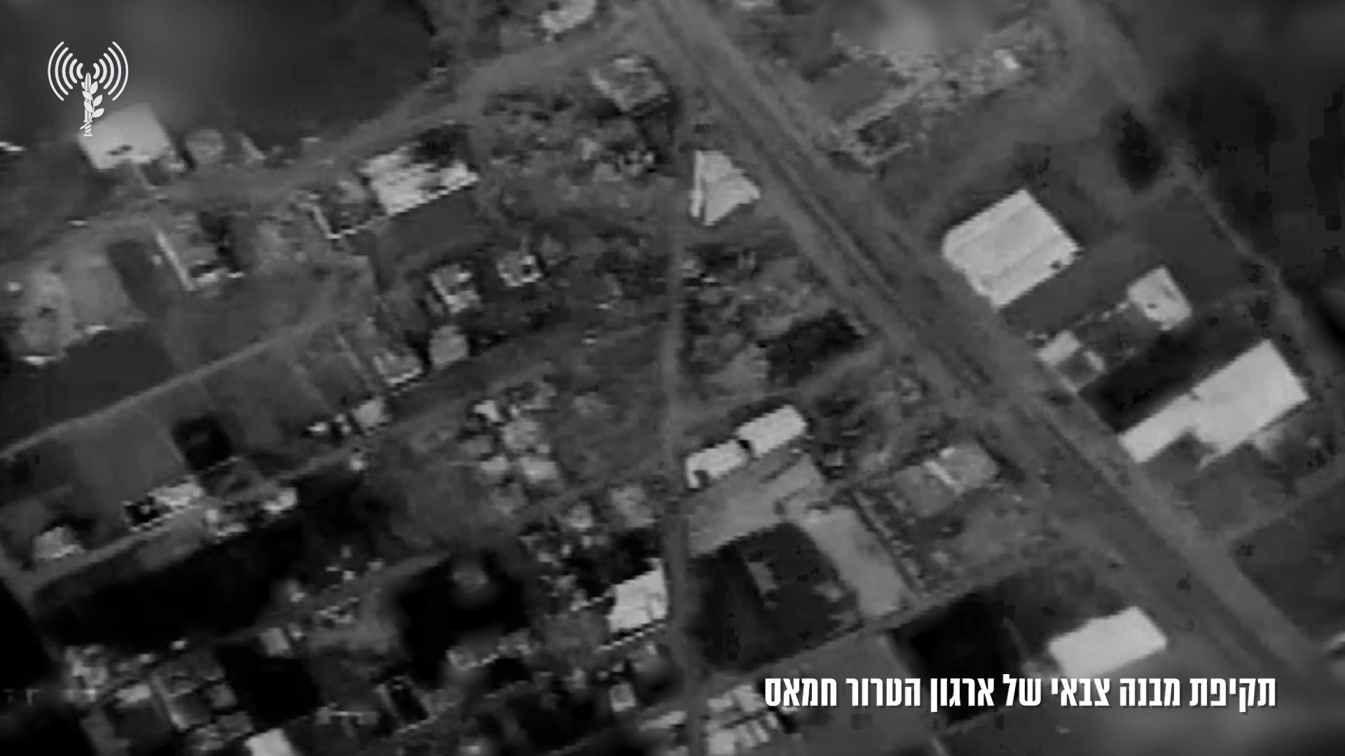 תקיפה חמאס