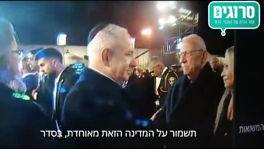 נתניהו וריבלין (2)