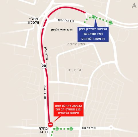 (באדיבות חברת נתיבי איילון)