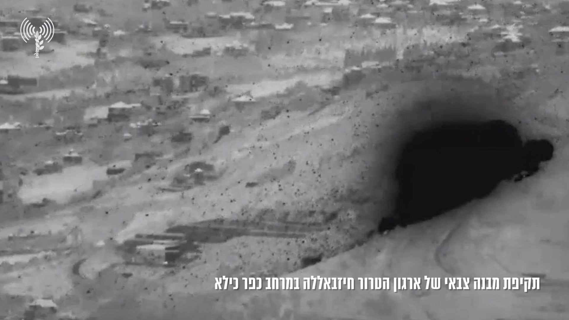 תקיפות חיזבאללה