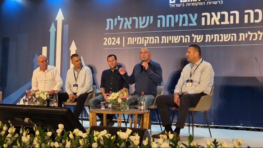 יור פורום קו העימות