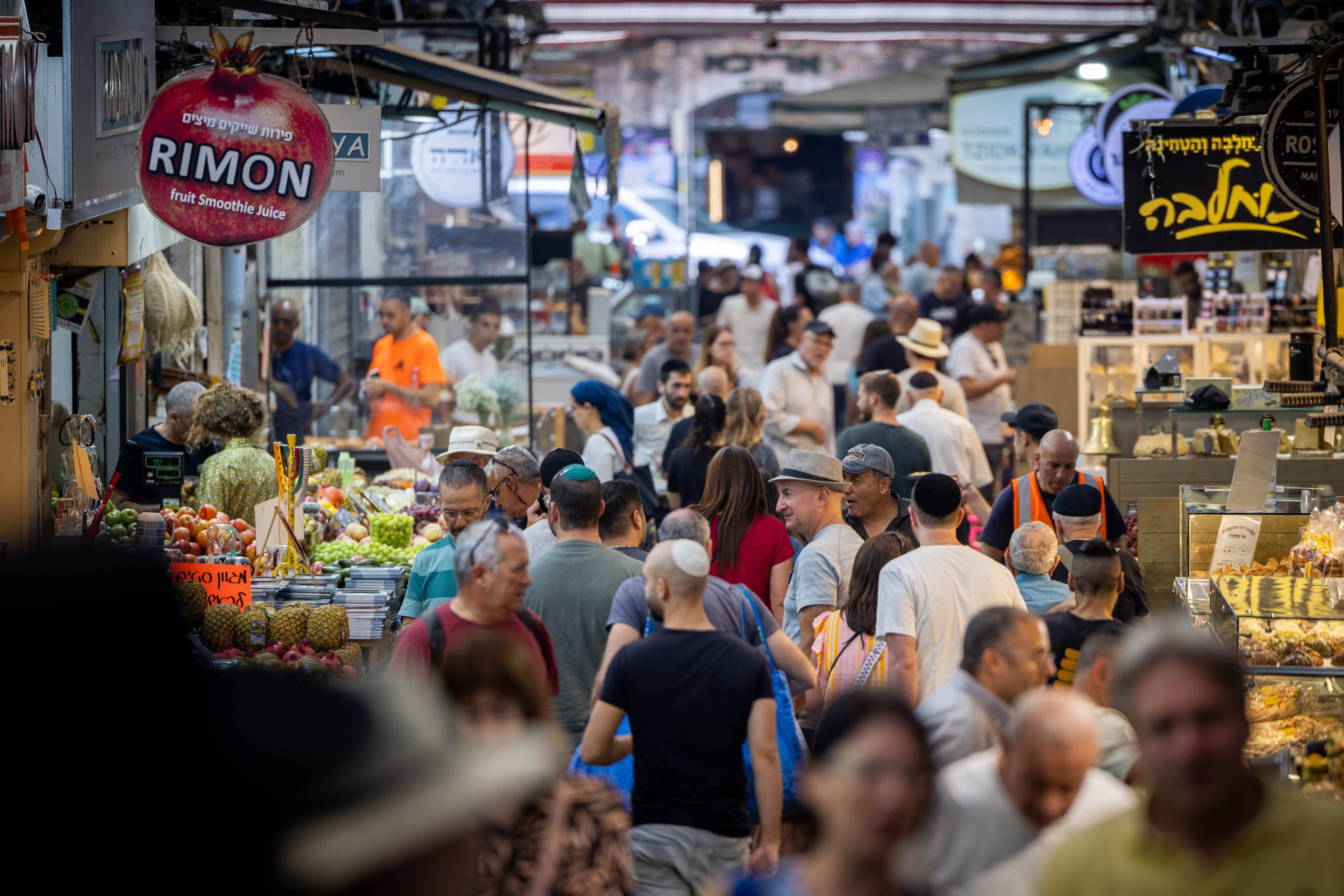 ערב יום העצמאות תשפ"ד: 9.9 מיליון תושבים בישראל