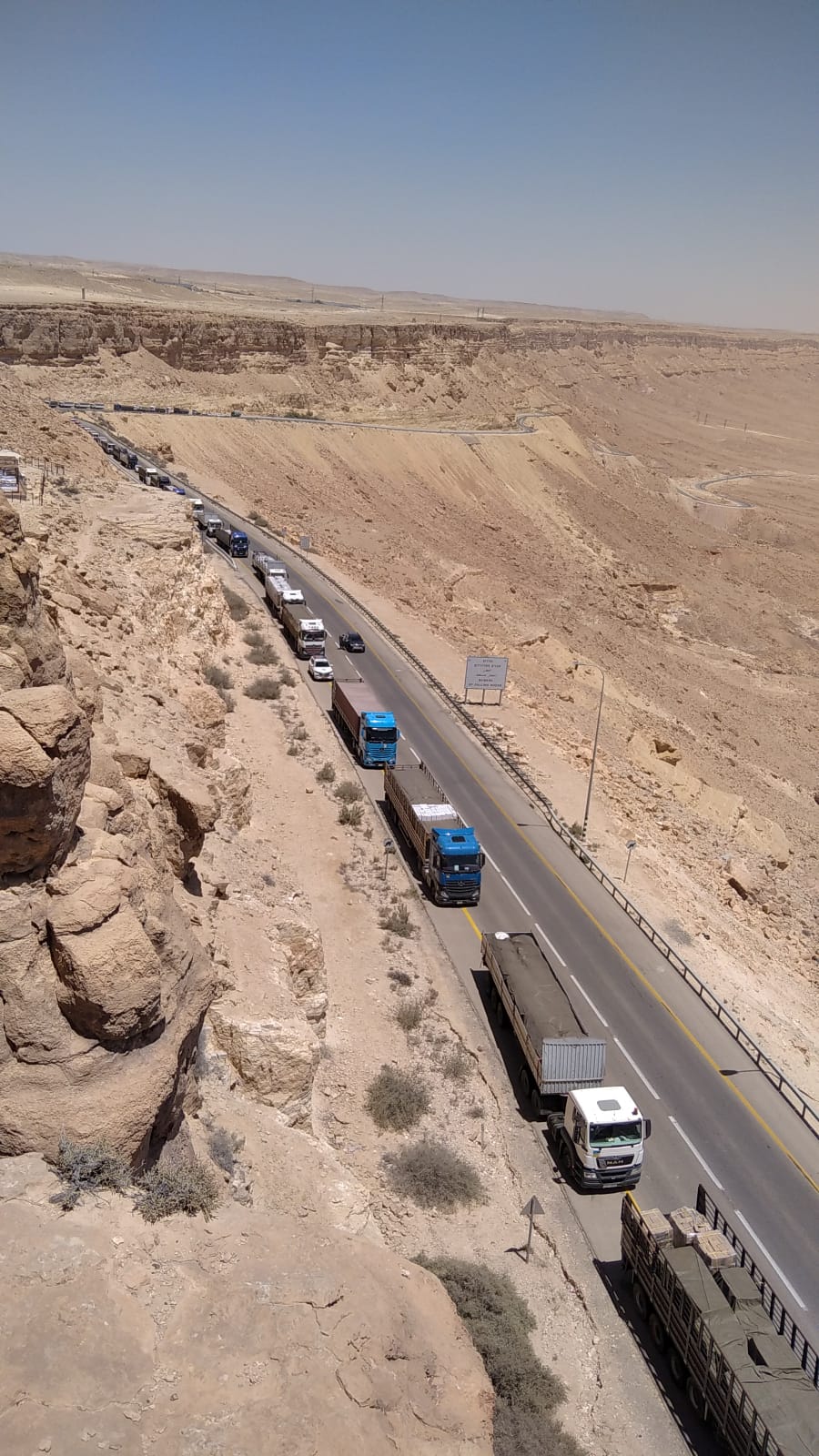 4 עצורים בחסימת המשאיות לעזה, עשרות מעוכבים