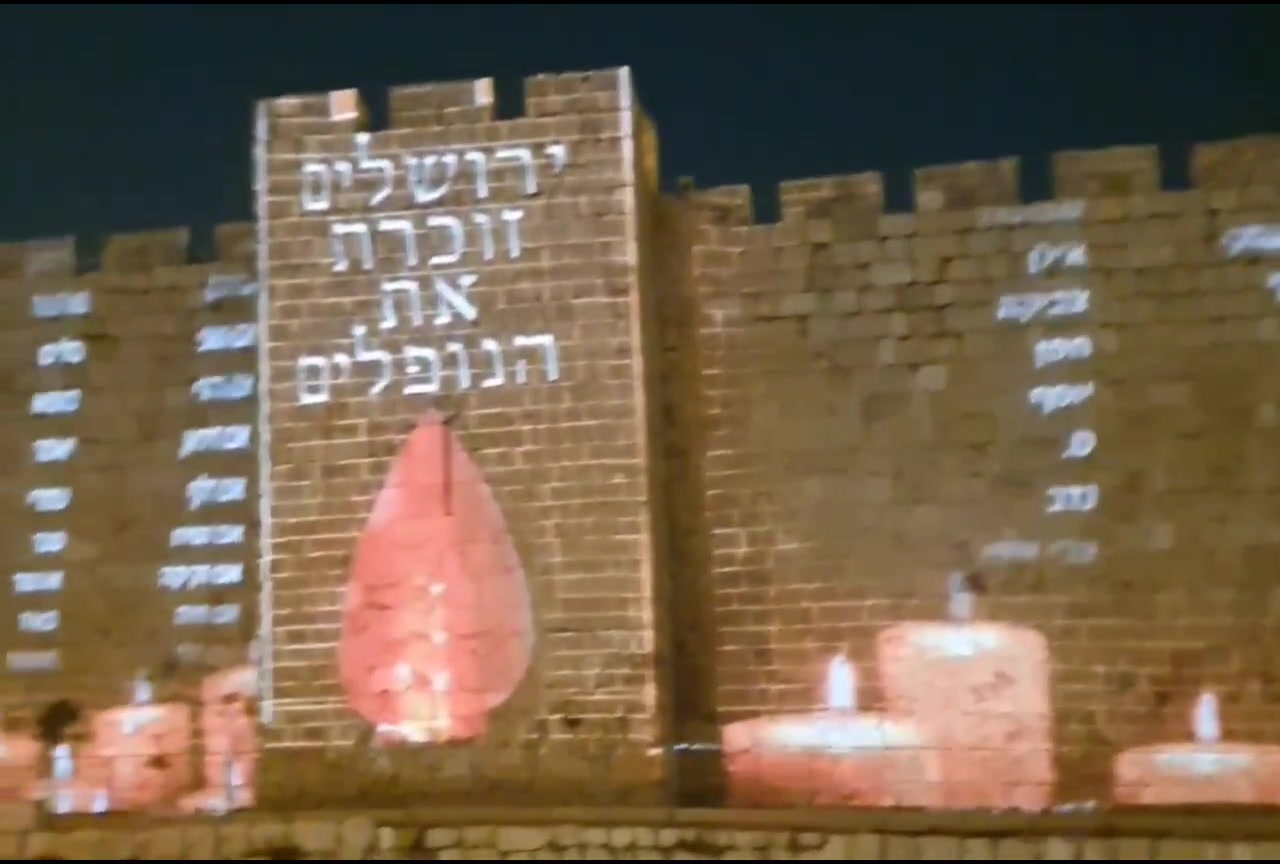 סרטון חומות ירושלים ארנון בוסאני