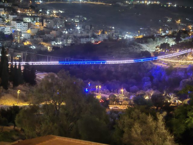 (הגשר התלוי בגיא בן הינום בכחול לבן,