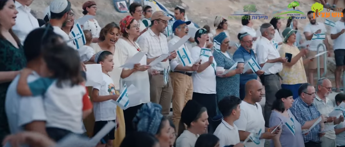 תושבי גוש עציון הניפו את דגל ישראל בשירת המונים