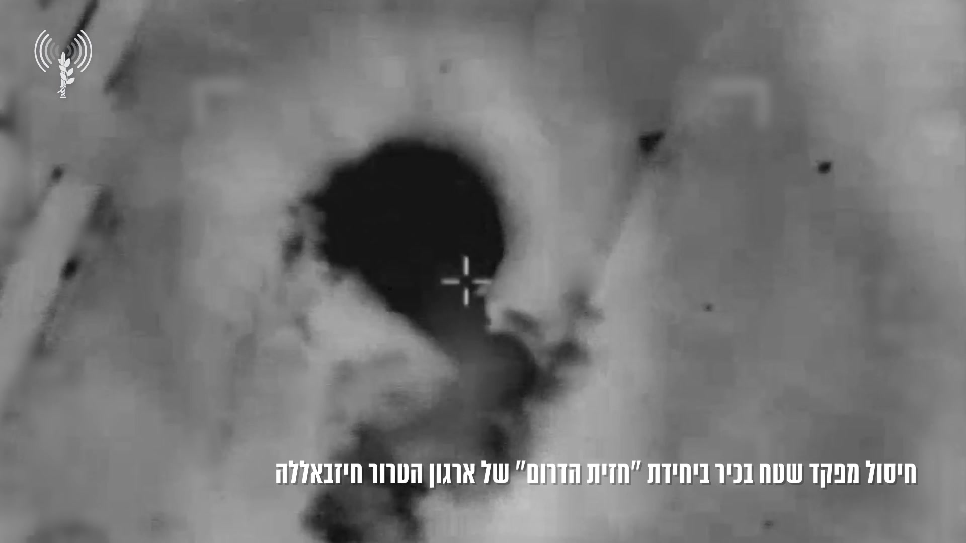 חיזבאללה