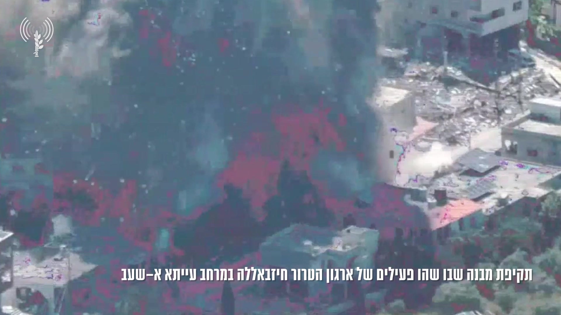 תקיפה בלבנון
