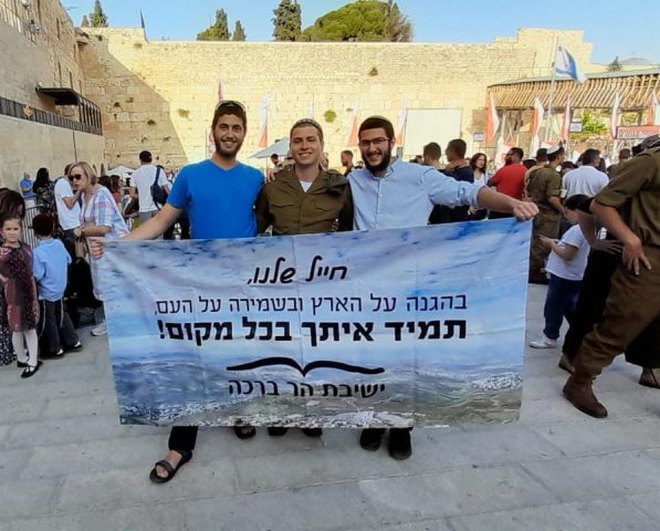 סמל אילן כהן הי"ד, במדים יחד עם חבריו תלמידי הישיבה. (קרדיט: ישיבת הר ברכה)