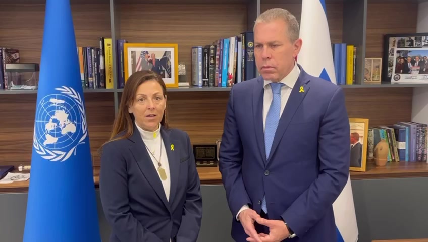 איילת סמרנו