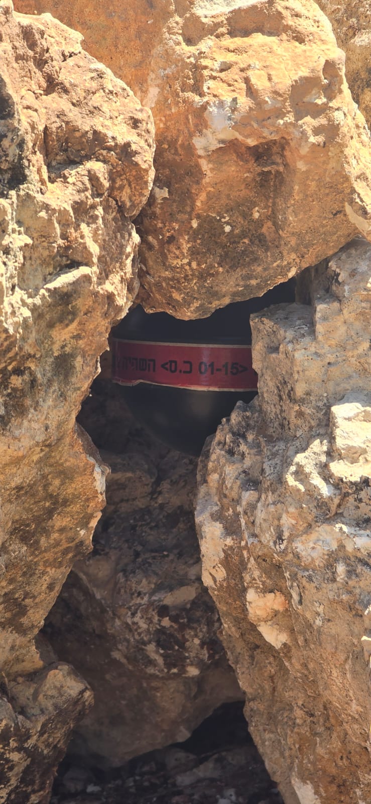 הסלמה מדאיגה: ערביי אום צפא הטמינו מטעני חבלה