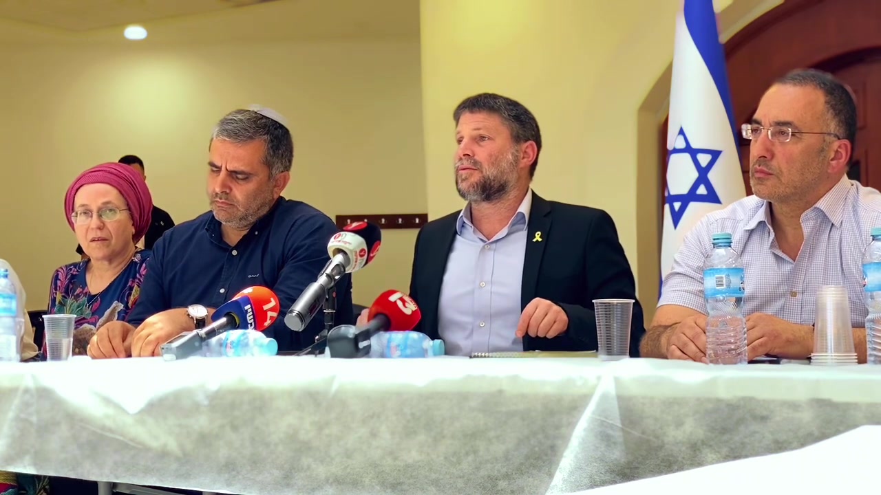 הצהרת סמוטריץ