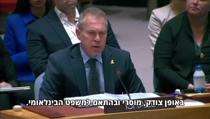 ארדן