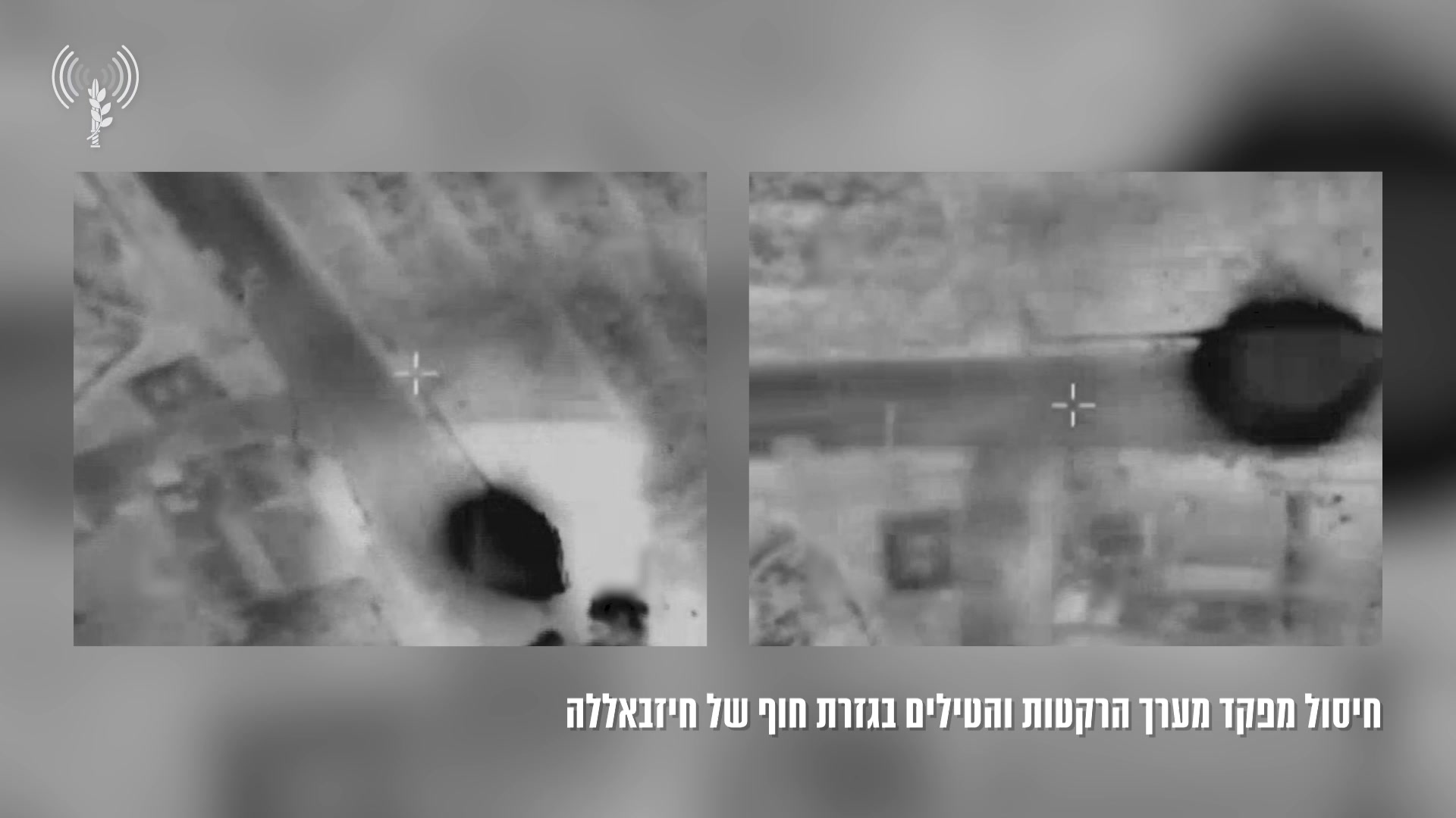 חיסול מפקד מערך הרקטות