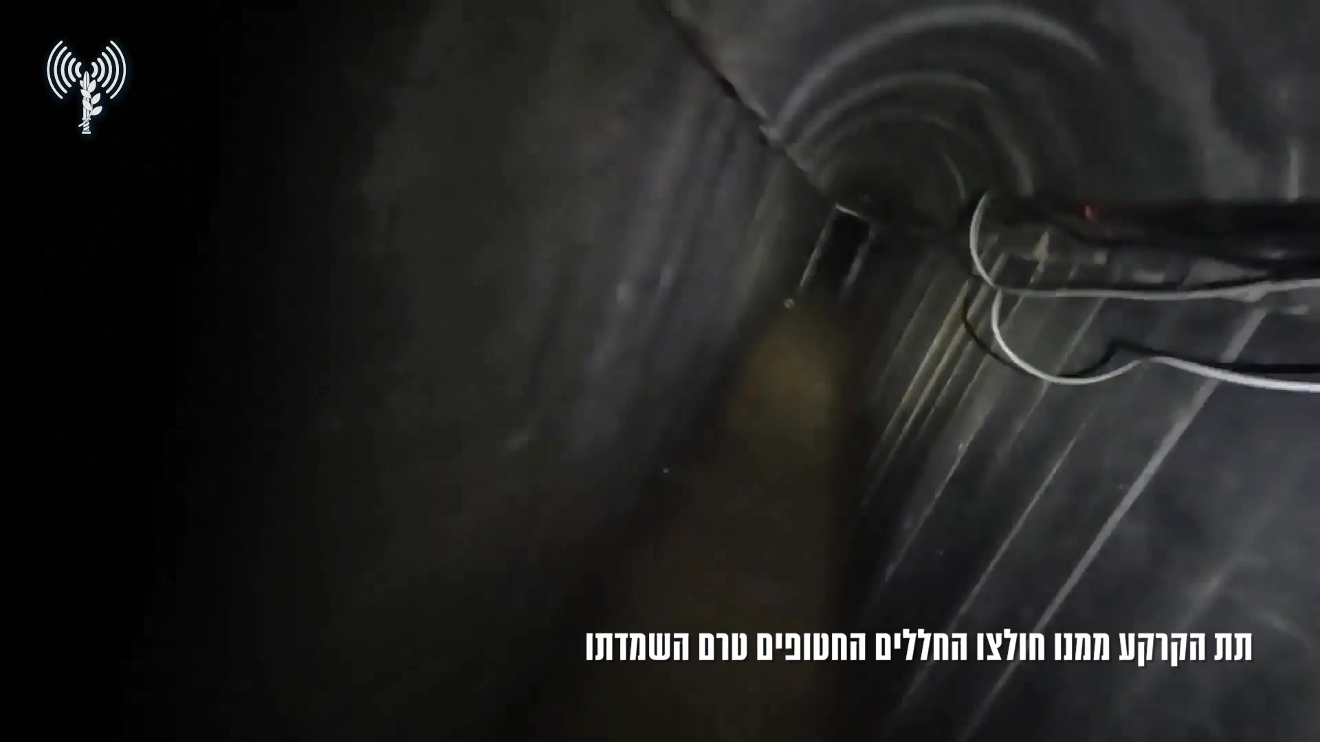 מנהרה חטופים