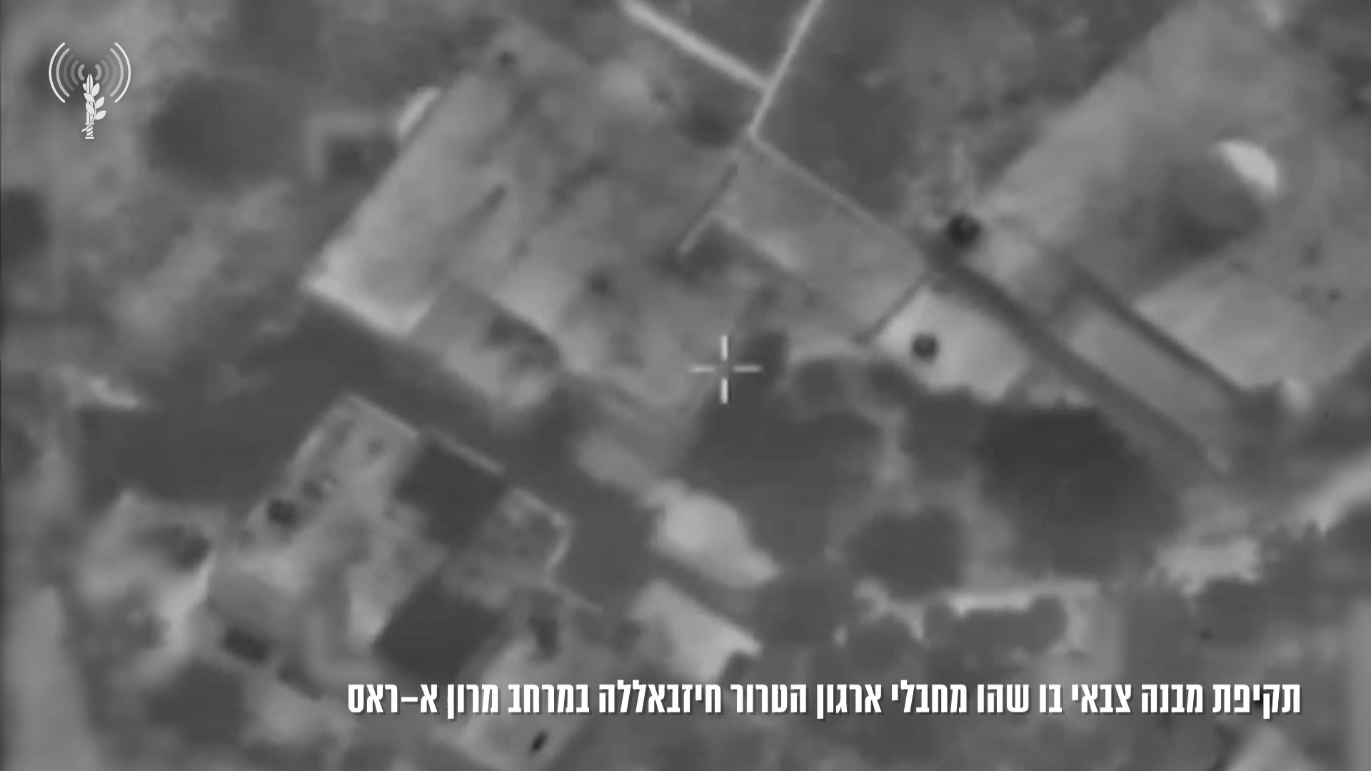 תקיפת מבנה חיזבאללה