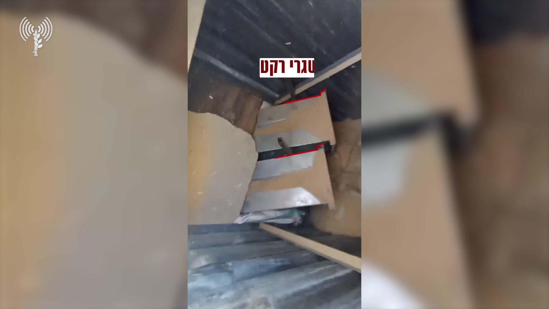 פילדלפי 2