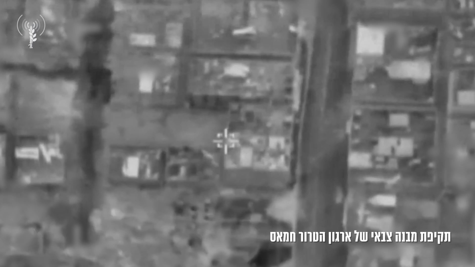 תקיפת עמדת שיגור רפיח