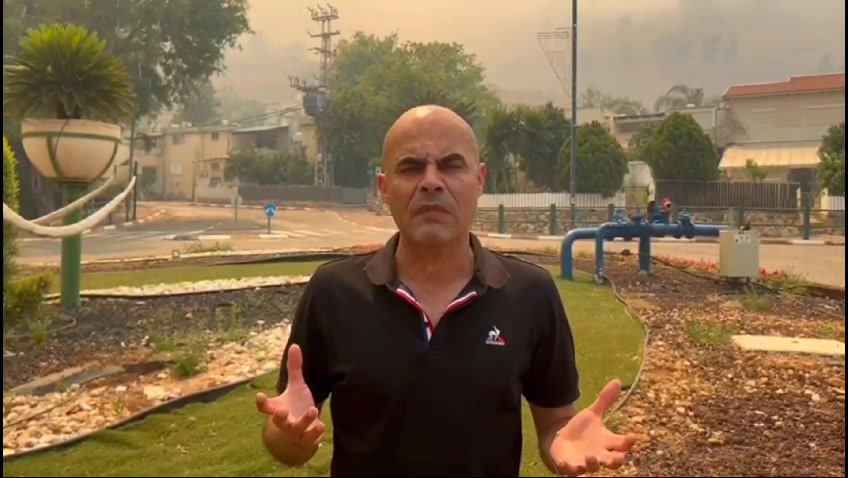 שריפה קריית שמונה