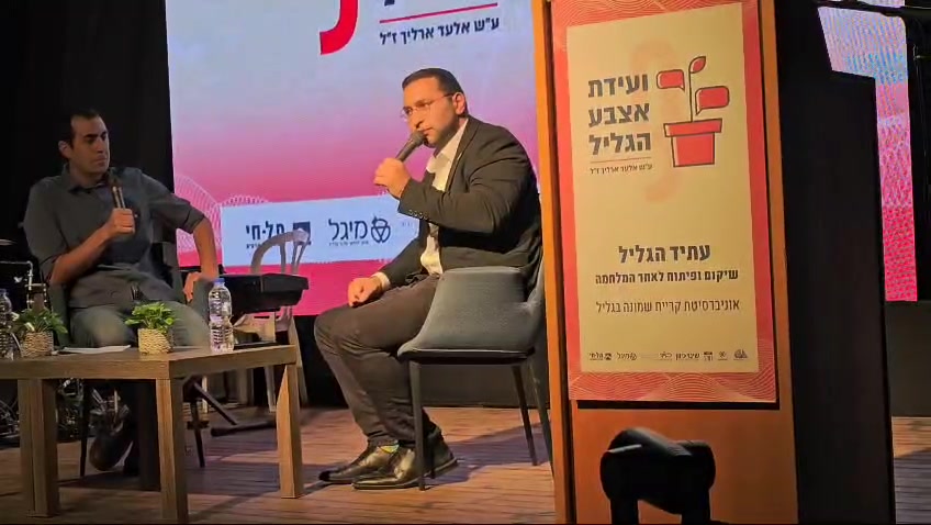 וסרלאוף: אי אפשר לנהל את הצפון מחדרים ממוזגים בירושלים