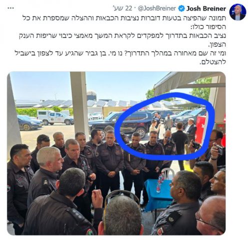 אופס; עיתונאי הארץ מתח ביקורת על בן גביר והובך