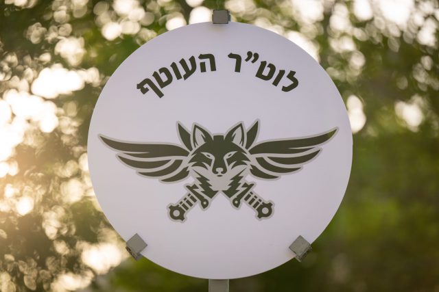 הלקח מ-7.10: צה"ל הקים יחידת לוט"ר לעוטף עזה